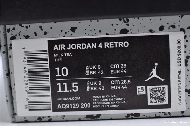 Rep Jordan Air Mushroom 4 AQ9129-200 0806
